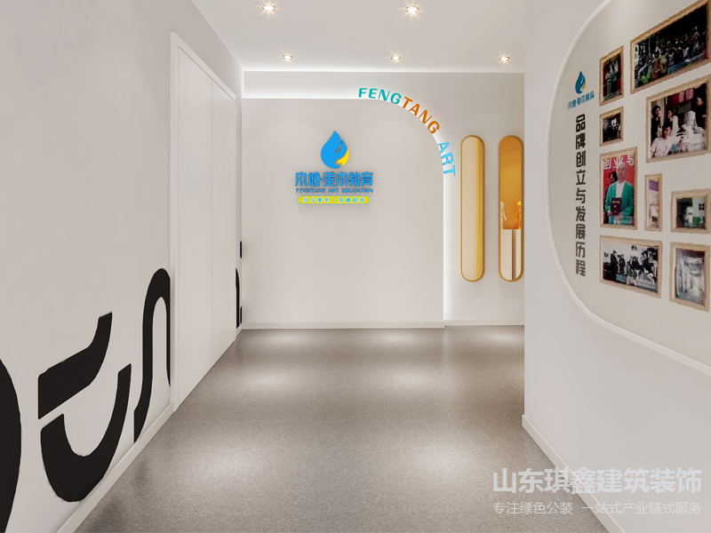 風塘美術(shù)CBD教育培訓裝修效果